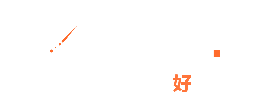 跨境好站导航